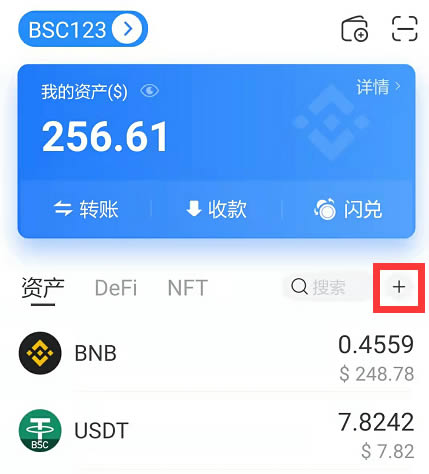 imtoken看不到代币_代币token_mytoken代币