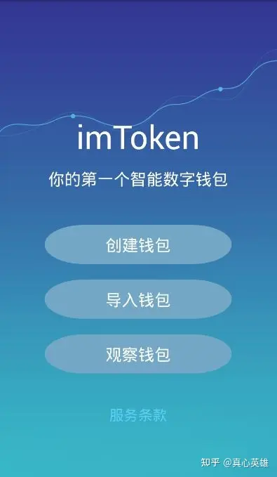 tp钱包怎么使用币安桥_tp钱包怎么使用币安桥_tp钱包怎么使用币安桥