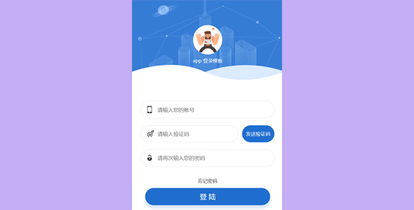 健康码退出登录有什么影响_如何退出健康码重新登录_健康码退出登陆是否就不定位了