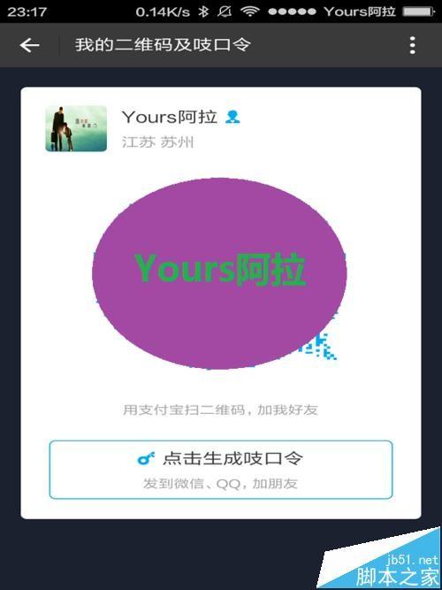 健康码退出登录有什么影响_如何退出健康码重新登录_健康码退出登陆是否就不定位了