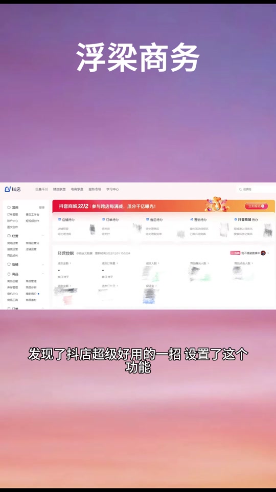 如何退出健康码重新登录_健康码退出登陆是否就不定位了_健康码退出登录有什么影响
