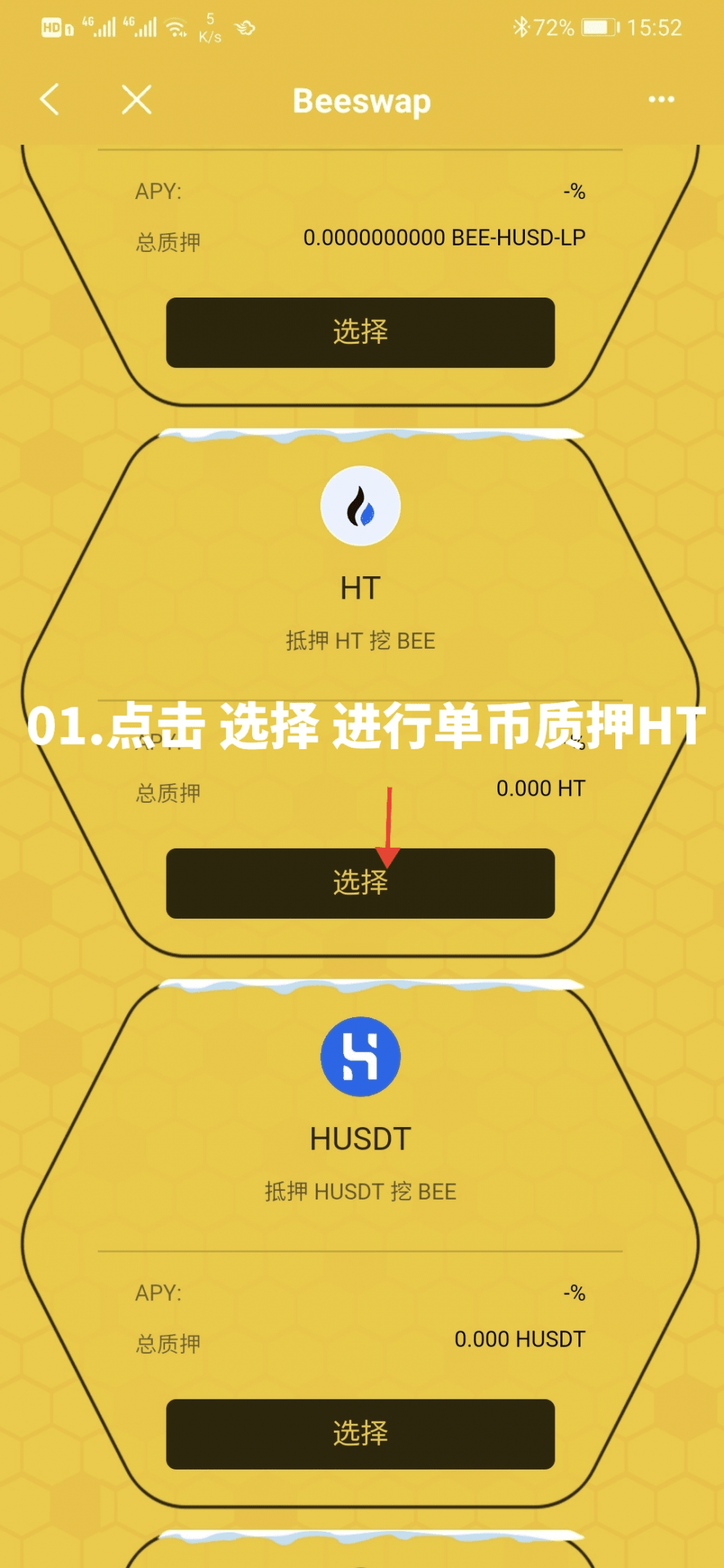 钱包挖矿是什么_钱包挖矿命令_im钱包挖矿那个叫啥