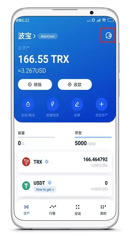 tp钱包不显示金额怎么弄_tp钱包金额不变_tp钱包为什么金额不动