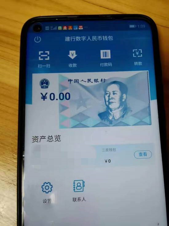 tp钱包为什么金额不动_tp钱包金额不变_tp钱包不显示金额怎么弄