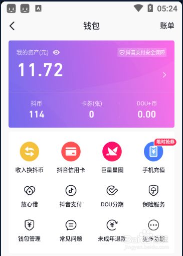 tp钱包网页调试_钱包功能测试流程_钱包使用教程