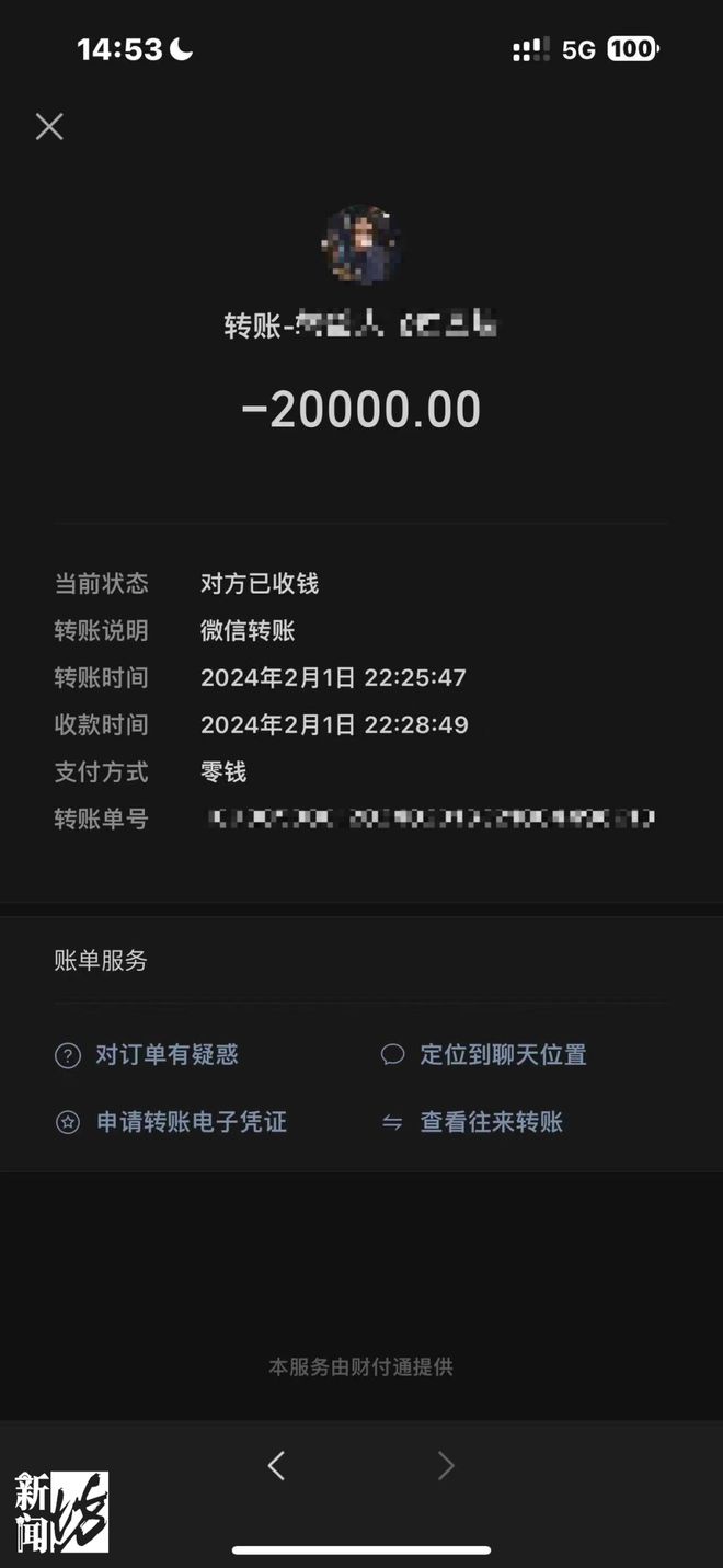 钱包地址钱包追踪_imtoken数字钱包转账追踪_数字钱包imtoken