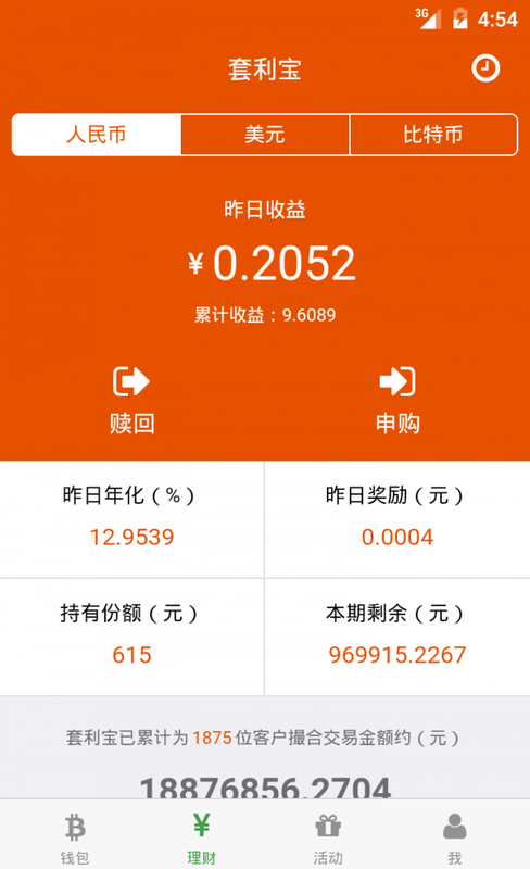 钱包里面的币可以买卖吗_钱包里的币怎么卖出_tp钱包币卖不出去