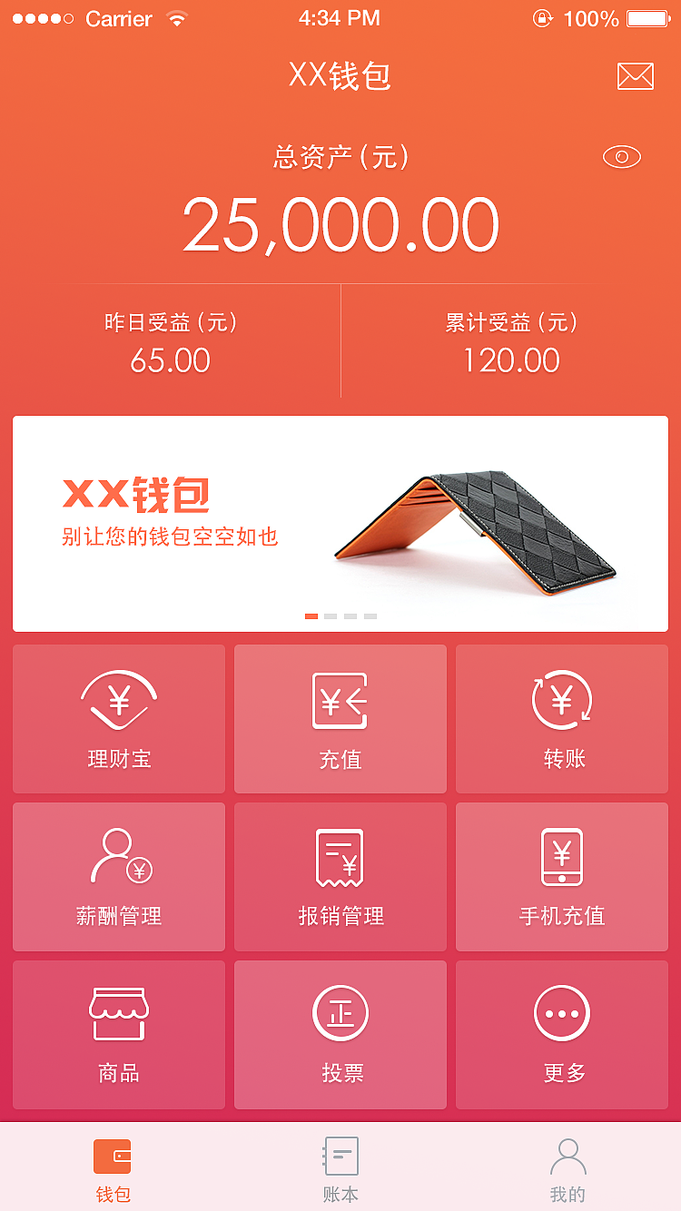 有钱包吗_tp钱包没ht_tp钱包有没有电脑版