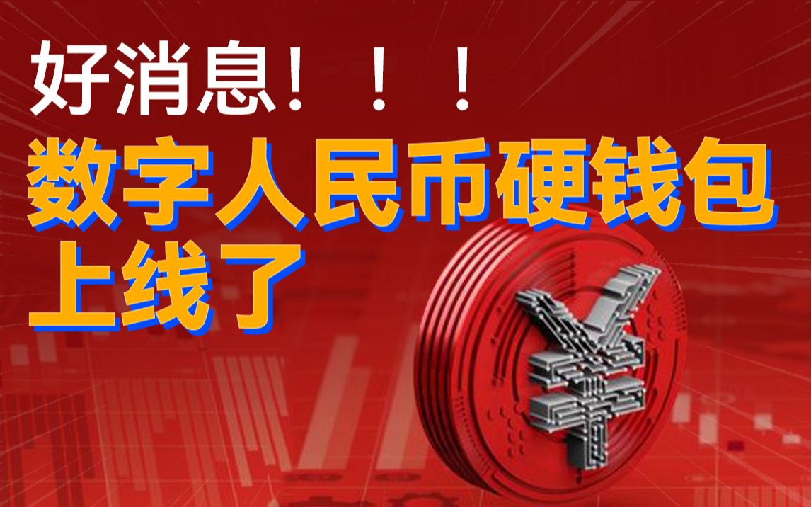 imtoken可以买币吗_币能不能买_买币能提现吗