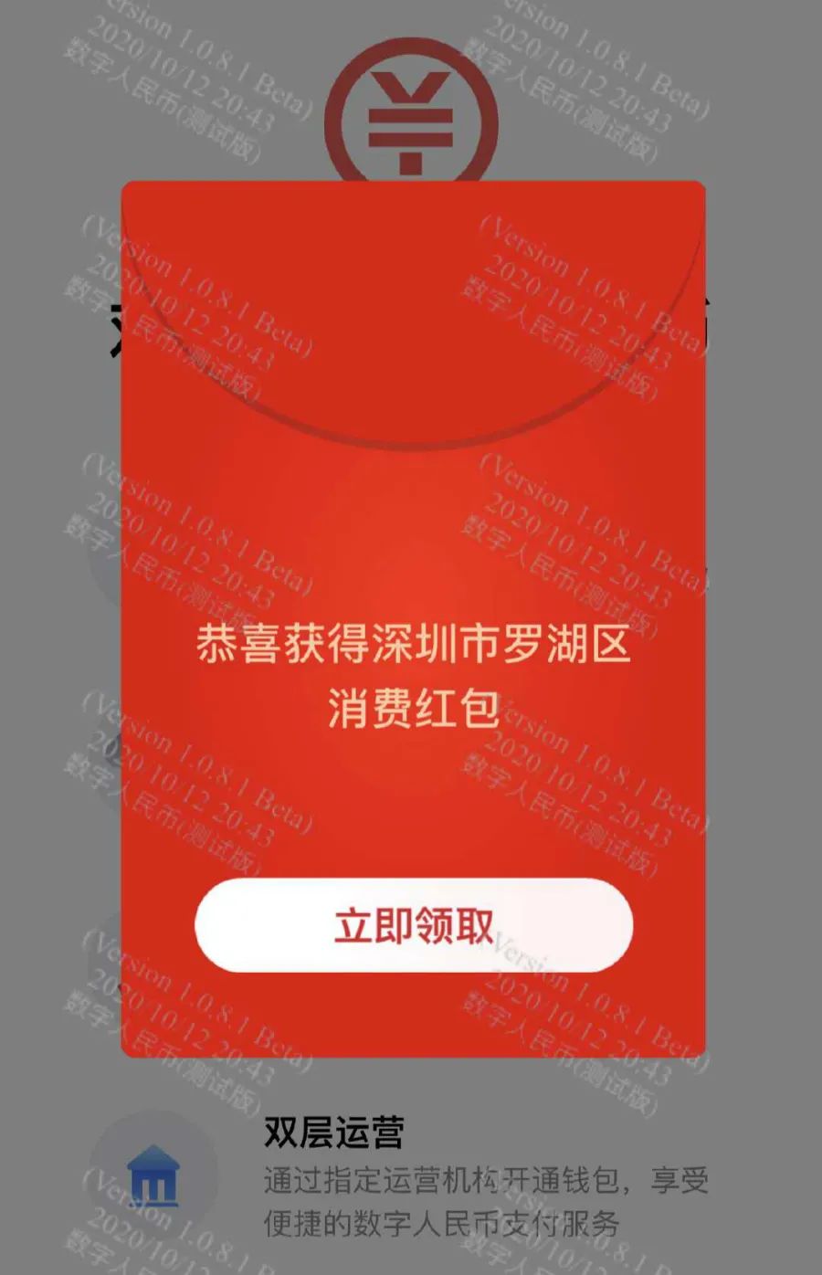 盗取源码_imtocken钱包源代码_imtoken授权钱包盗币源码