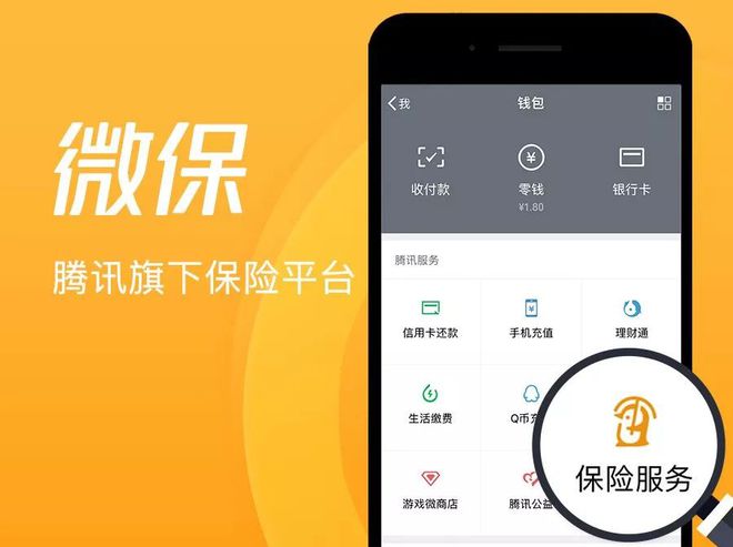 imtoken钱包怎么样退出应_im钱包如何退出账号_怎么退出imtoken钱包