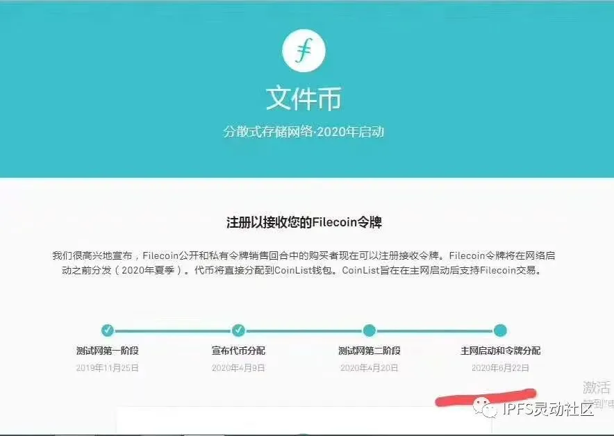 imtoken钱包代币不见了_代币钱包_代币token