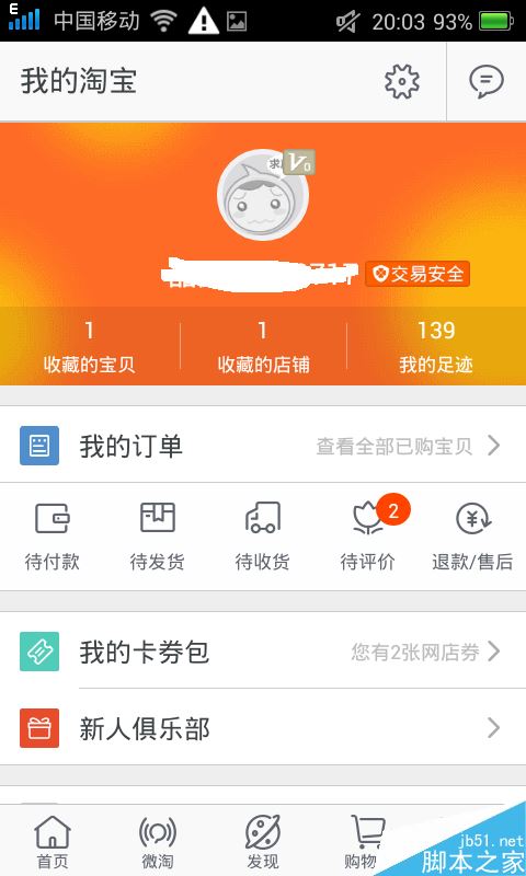 tp钱包换手机登录_tp钱包切换账号_tp钱包怎么切换账号