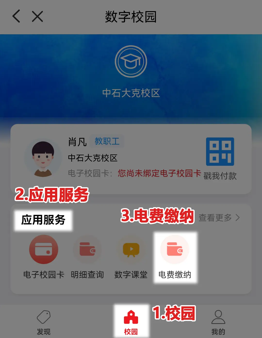 imtoken支付密码修改_支付密码器几位数_imtoken支付密码几位数