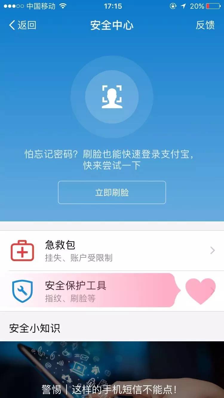 imtoken支付密码几位数_支付密码器几位数_imtoken支付密码修改