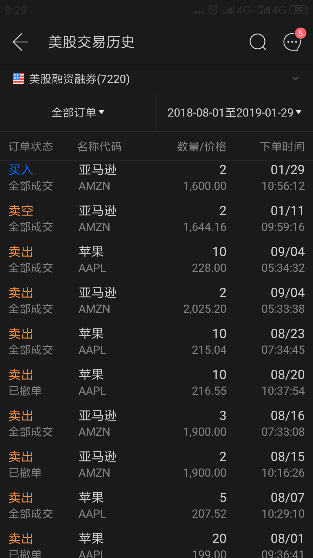imtoken钱包平台币是哪个_币钱包排名_币钱包app
