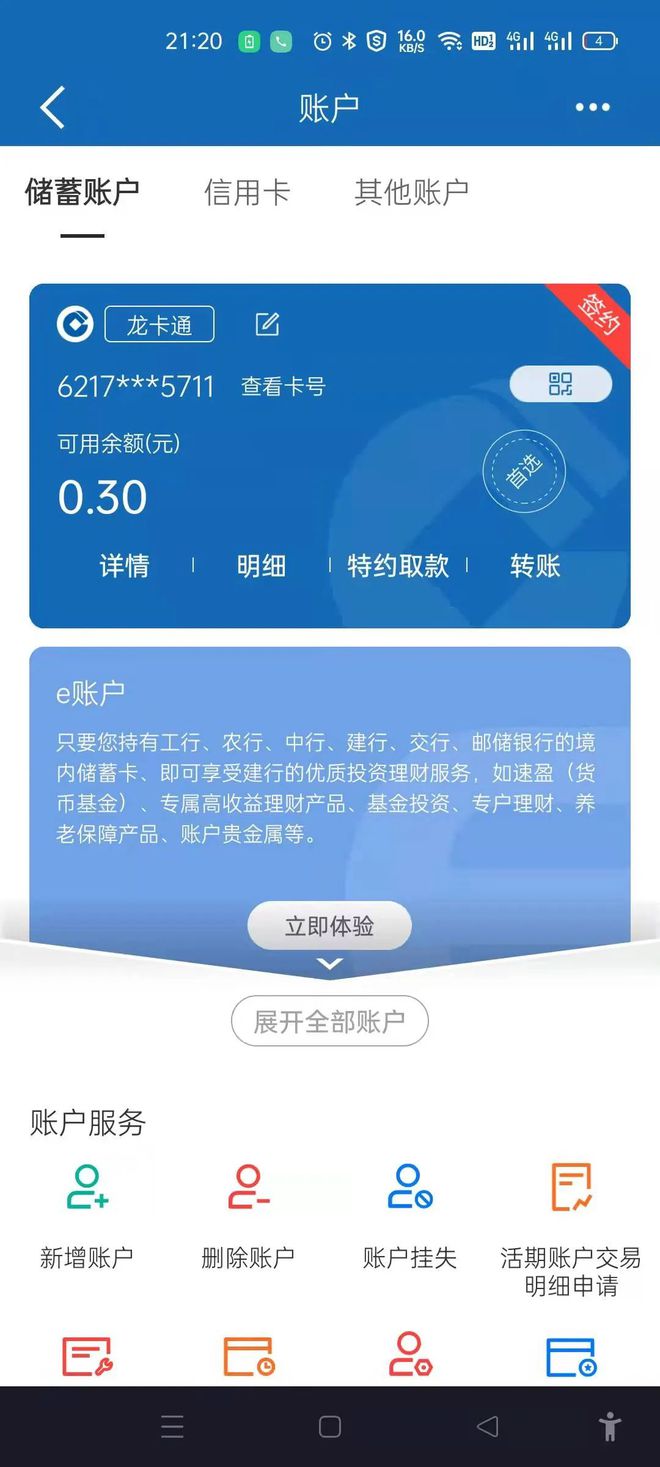 钱包金额图片_tp钱包金额不对_钱包金额图片大全