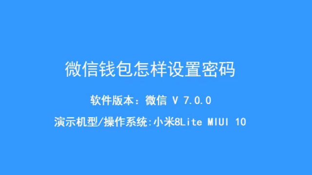 钱包修改密码_imtoken重置钱包密码_imtoken钱包密码修改