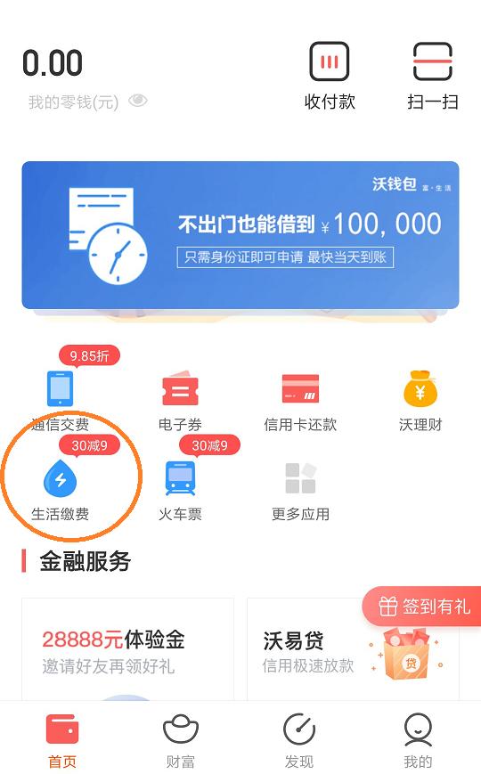 imtoken重置钱包密码_钱包修改密码_imtoken钱包密码修改