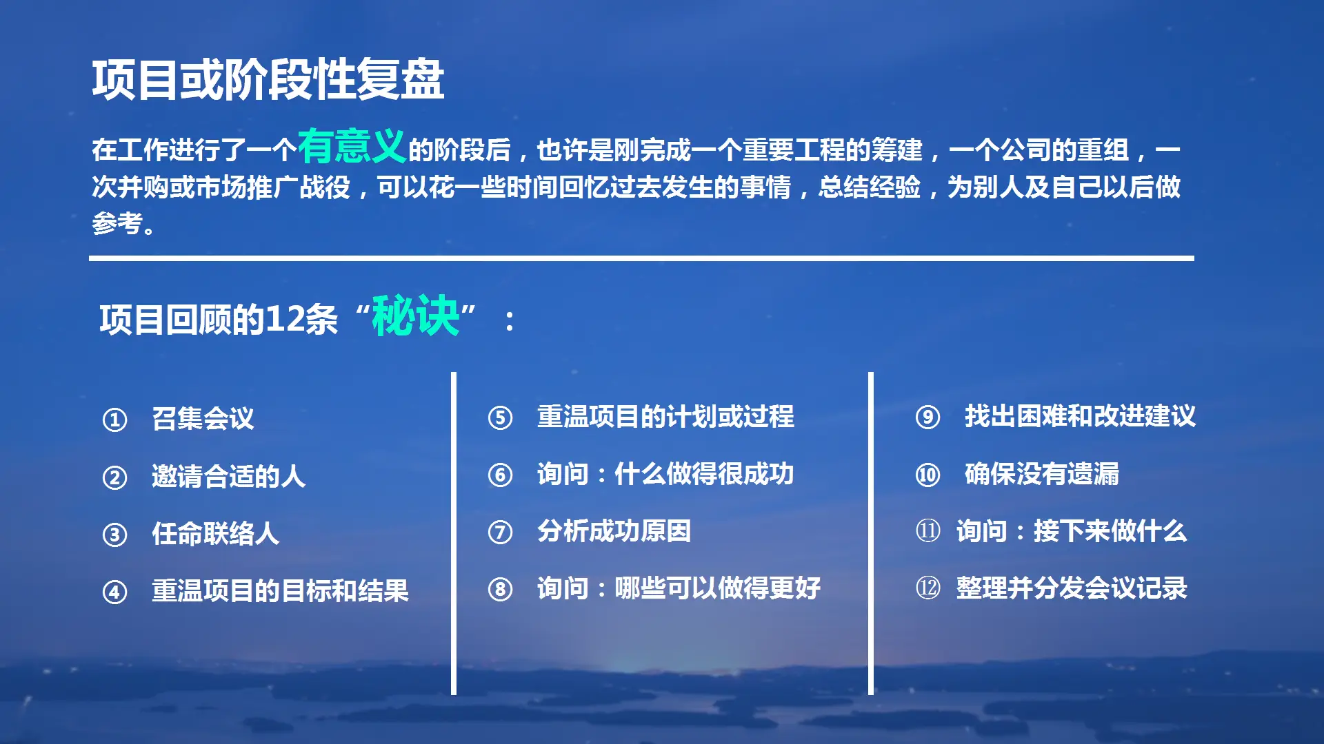 月份英语12个月缩写_月份英语12个月_1月份