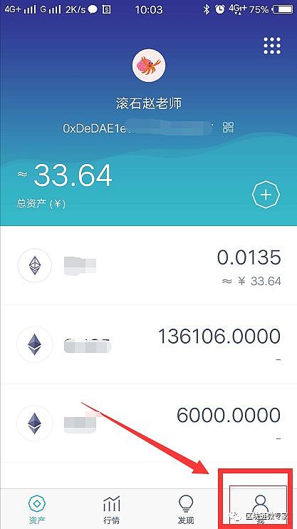 imtoken换手机怎么登录_登录换手机号_原神用小米账号登录换手机