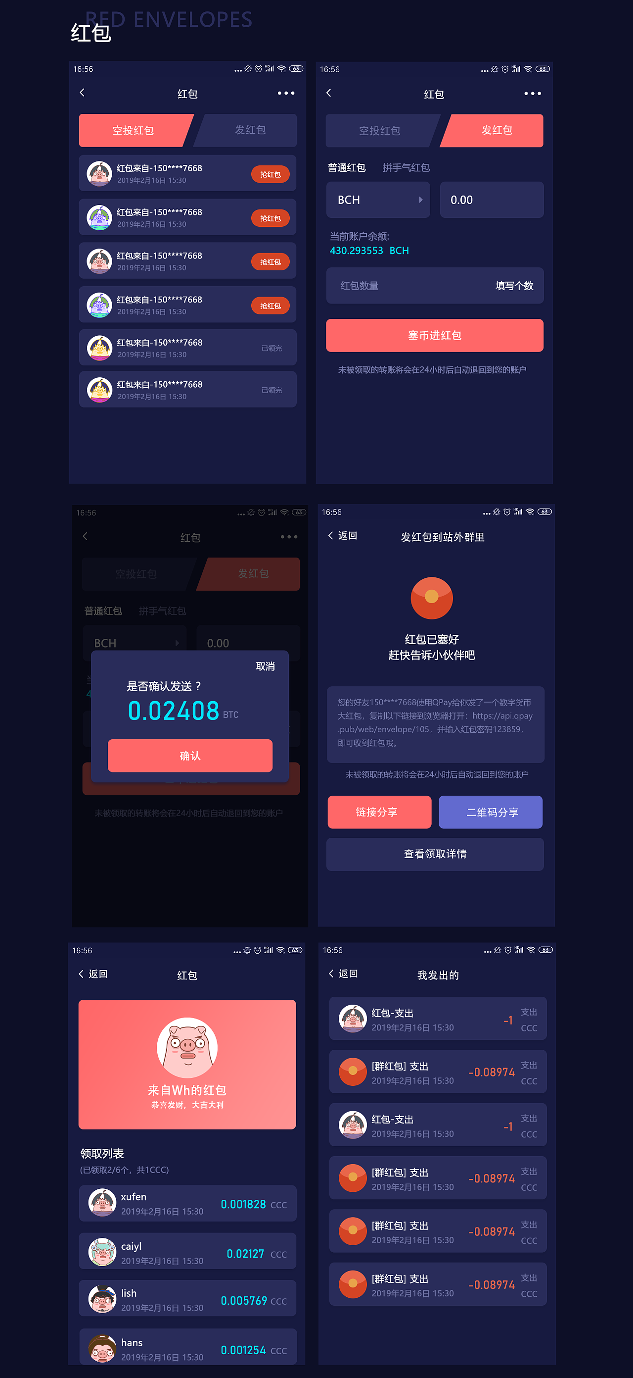 imtoken钱包开发_钱包开发票是什么类目_钱包开发定制