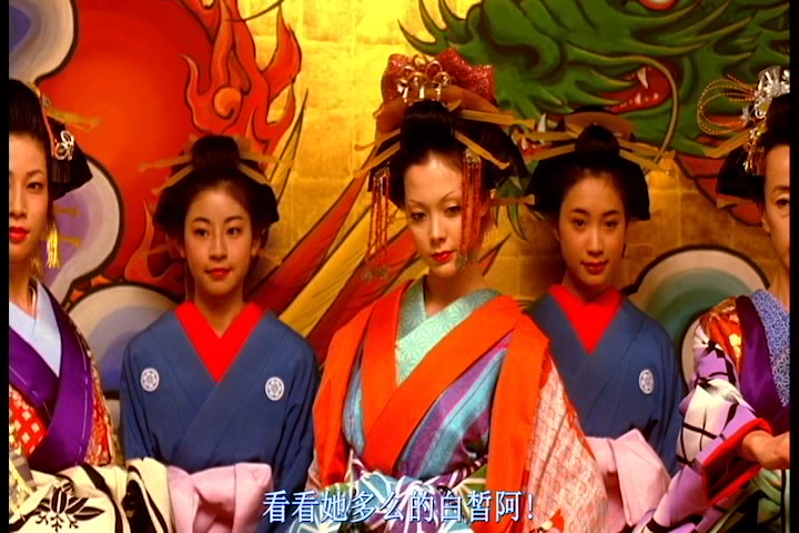 《恶女花魁》_《恶女花魁》_《恶女花魁》
