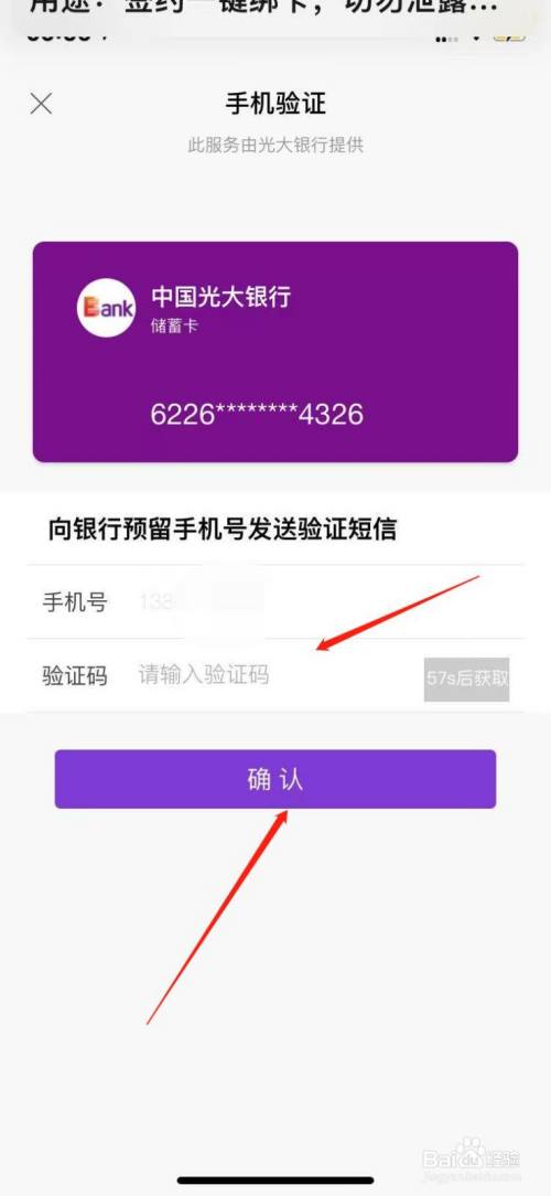 TP钱包用法币购买USDT_钱在法币账户怎么提usdt_法币交易怎么提现