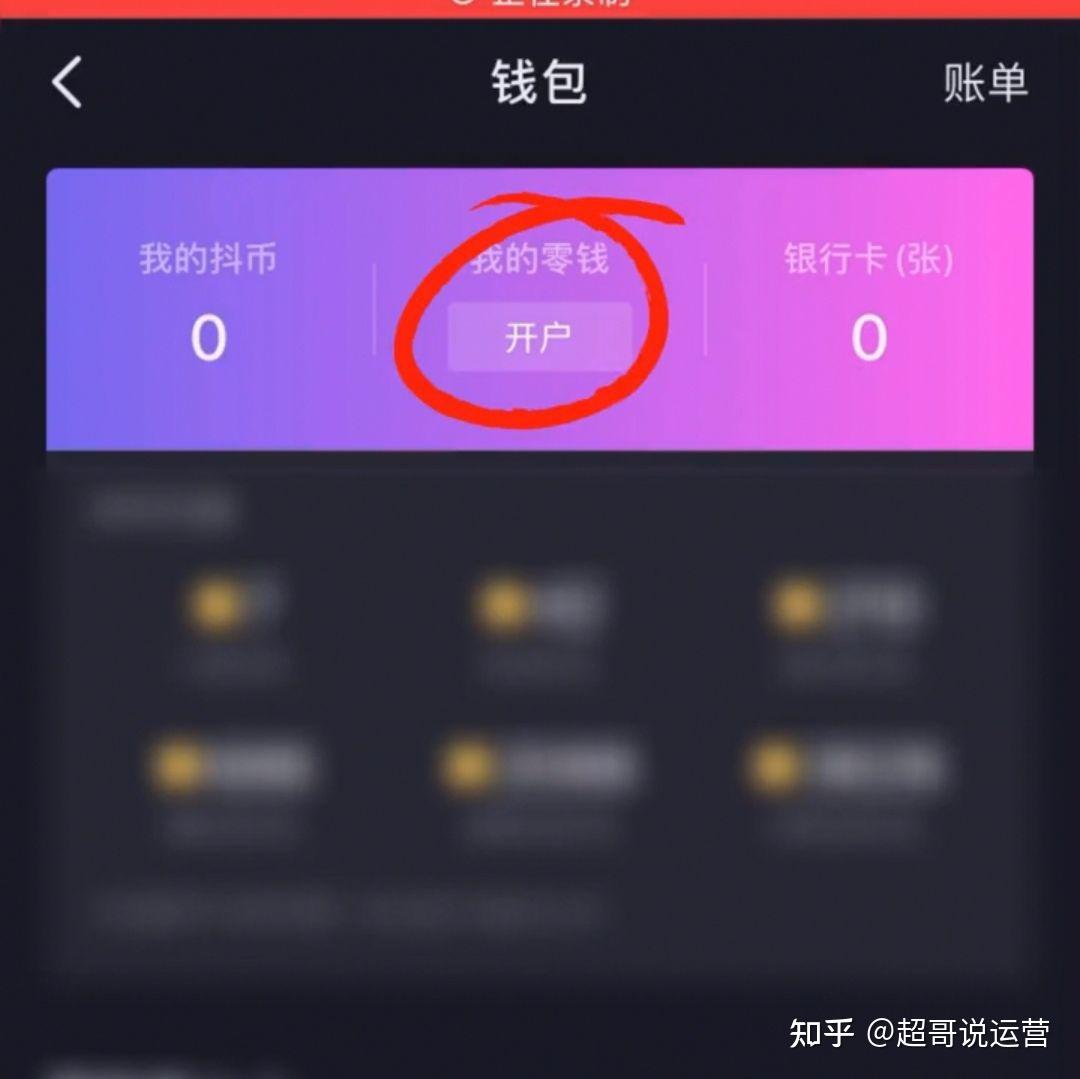 钱在法币账户怎么提usdt_TP钱包用法币购买USDT_法币交易怎么提现