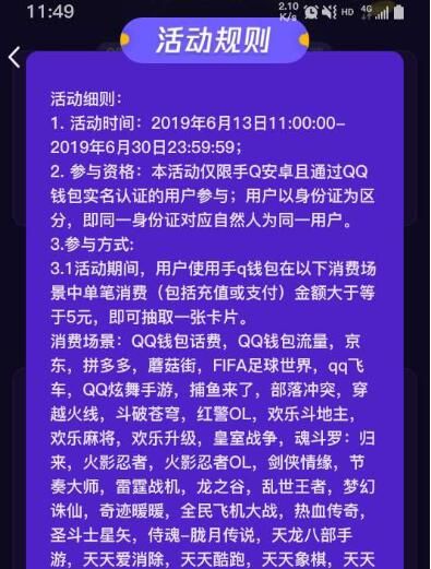 TP钱包用法币购买USDT_法币交易怎么提现_钱在法币账户怎么提usdt