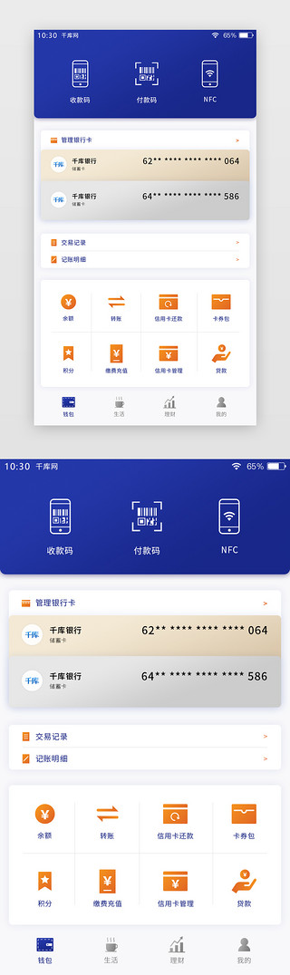 tp钱包中文名_tp钱包设置中文_钱包的中文