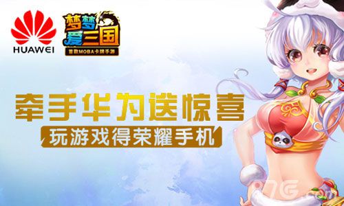 华为手机绅士游戏_华为手机内置游戏_手机老绅士游戏