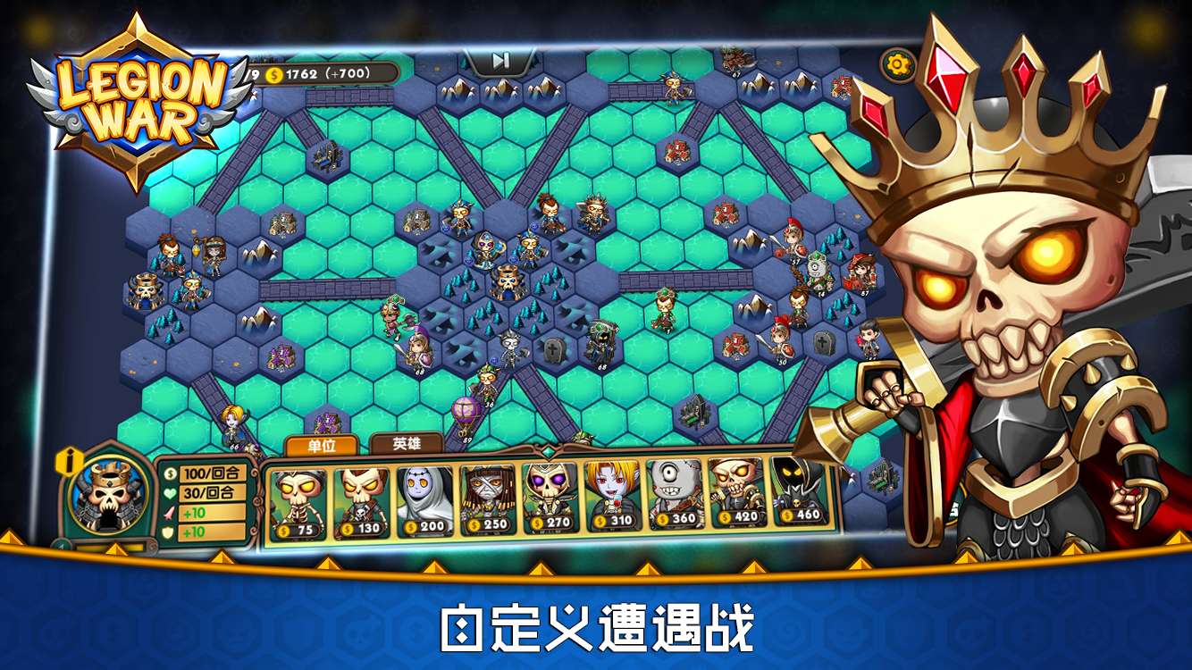 策略战争游戏手游_战斗策略手机游戏_策略战斗手机游戏有哪些