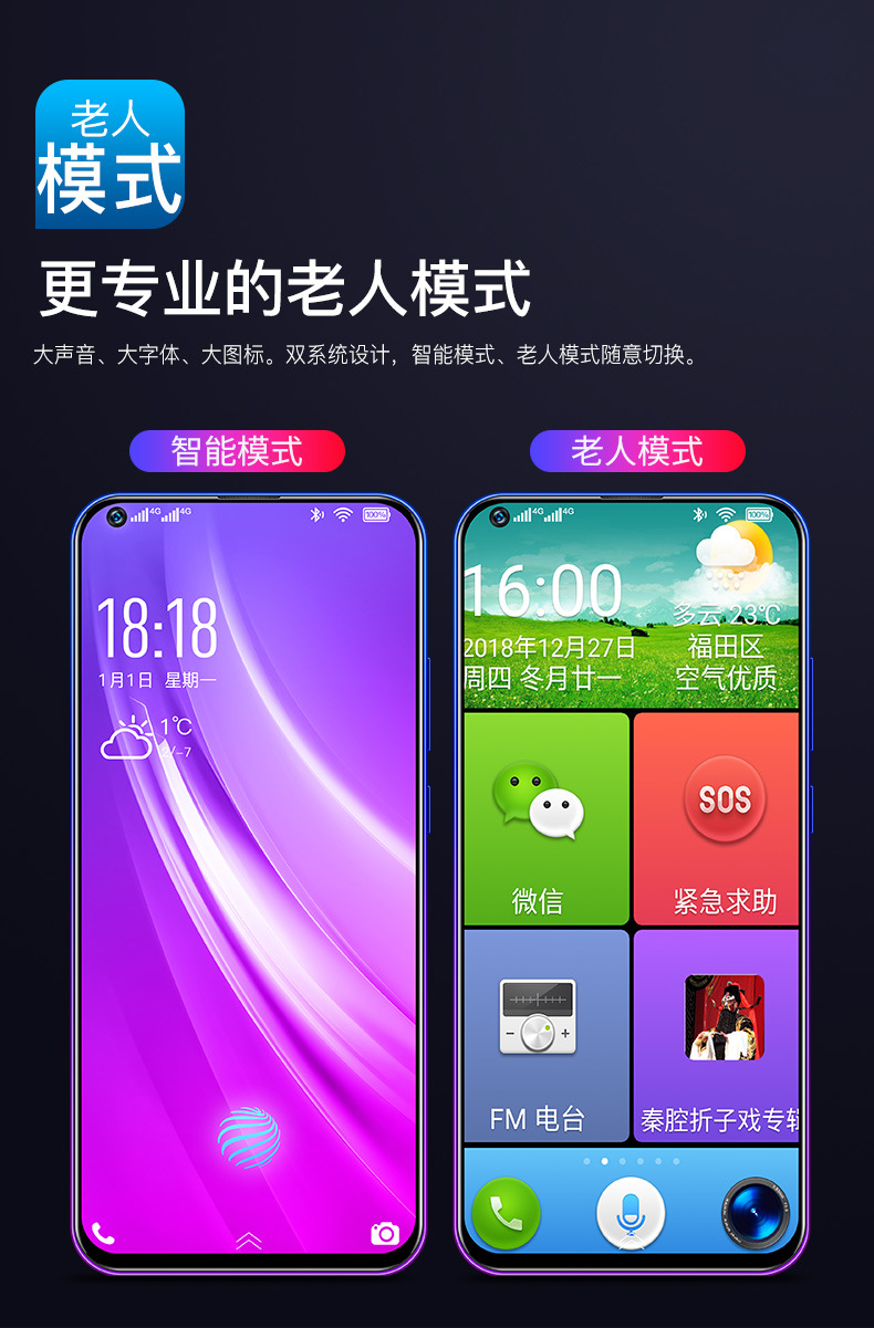 老人手机如何下游戏软件_老年人的手机游戏_老人手机游戏有哪些