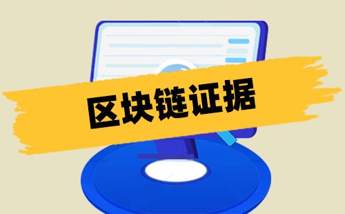 钱包加链条_tp钱包heco链_tp钱包是什么链