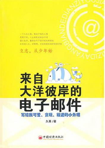 wo邮箱_邮箱有哪些平台_wo邮箱imap