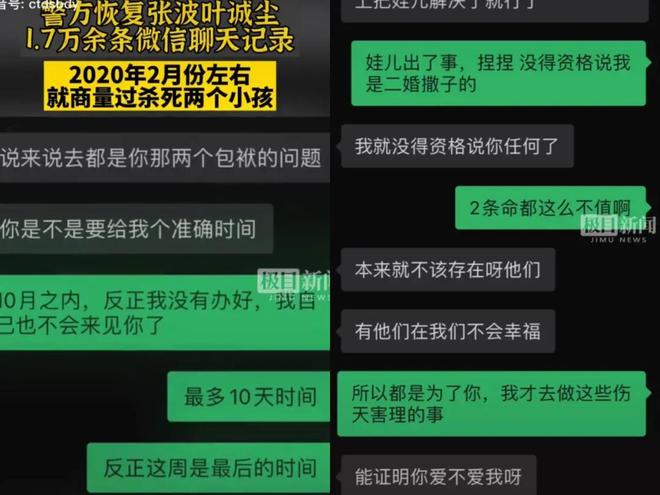 老公玩游戏抢他手机被推倒_怎么治老公玩手机游戏_跟老公玩游戏