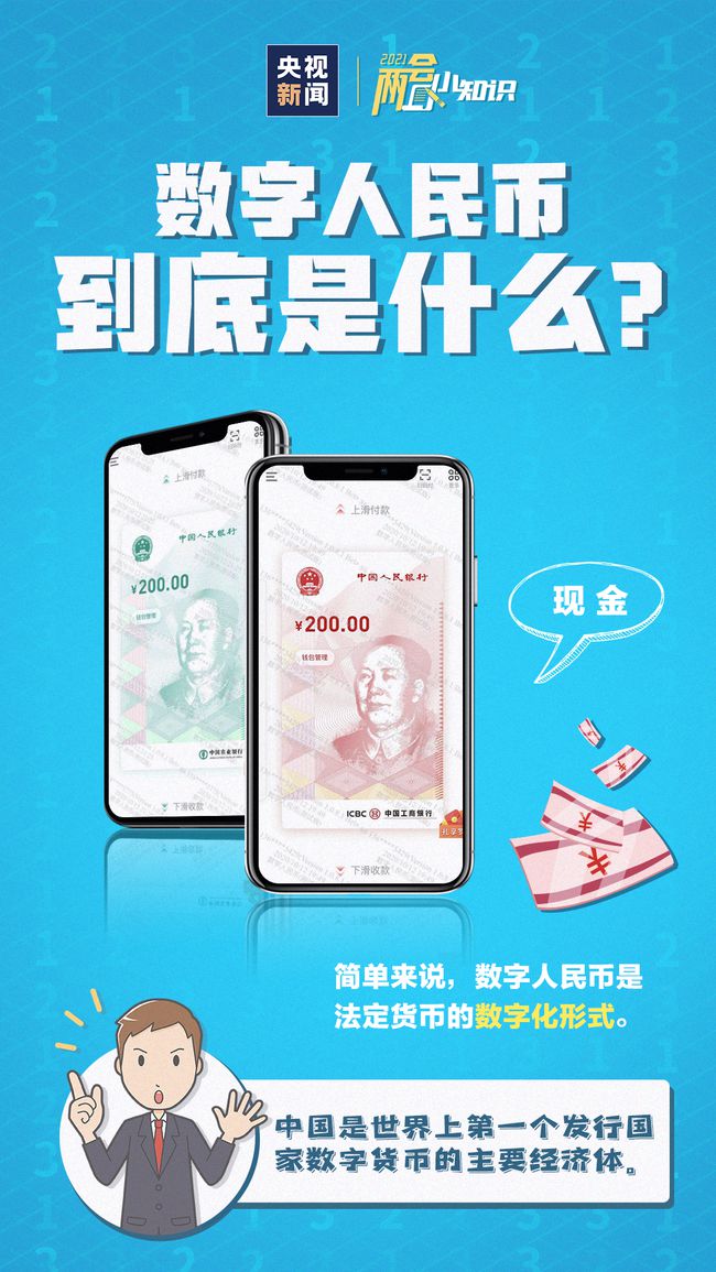 imtoken钱包币币兑换_imtoken如何兑换人民币_imtoken币币兑换