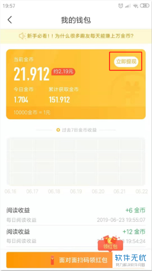 钱能钱包网页版_xmr网页钱包_im钱包网页版