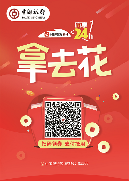 imtoken怎么收usdt_imtoken怎么收usdt_imtoken怎么收usdt