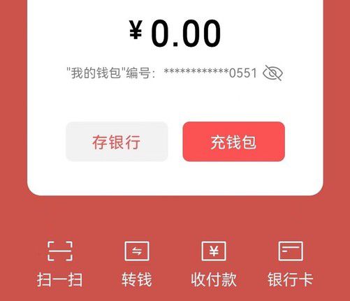 imtoken怎么收usdt_imtoken怎么收usdt_imtoken怎么收usdt