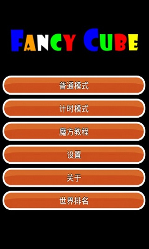 老人智力手机游戏_智力老人手机游戏有哪些_老人智力游戏玩什么
