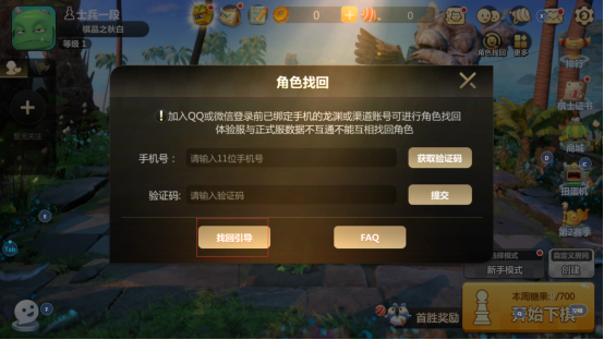 华为玩手机游戏卡怎么办_华为手机用qq登录游戏_华为手机怎么玩qq游戏