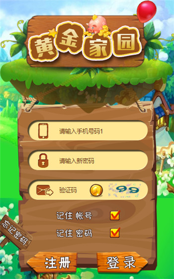 华为玩手机游戏卡怎么办_华为手机怎么玩qq游戏_华为手机用qq登录游戏