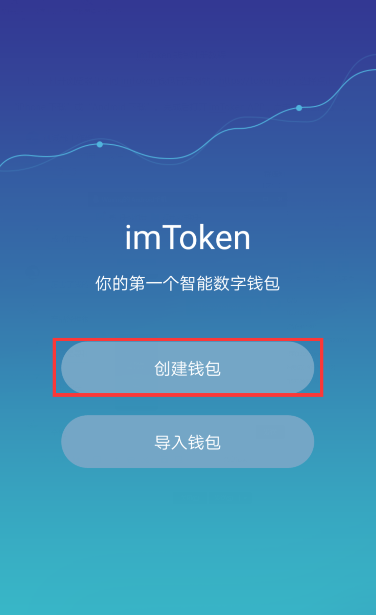 imtoken钱包丢了怎么办_imtoken钱包丢币_钱包丢币的原因