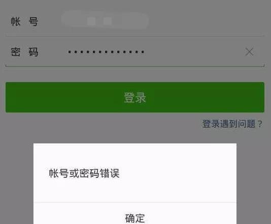 钱包忘记密码咋办_tp钱包忘记密码_钱包忘记密码如何把币转出