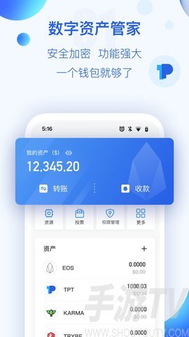 钱包使用教程_imtoken钱包视频教学_钱包视频教学