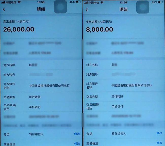 转账成功但是钱没到账_imtoken转账trx_转账记录可以起诉要回钱吗