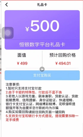 imtoken怎么提现变为现金_imtoken取现_imtoken提现到银行卡