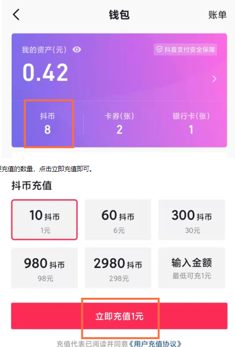 钱包折叠屏_钱包用什么颜色聚财招财_im钱包2.9.81413
